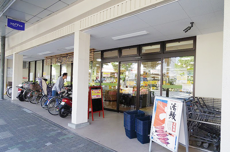 ステップ今熊（スーパー）
