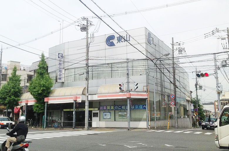 京都信用金庫東山支店