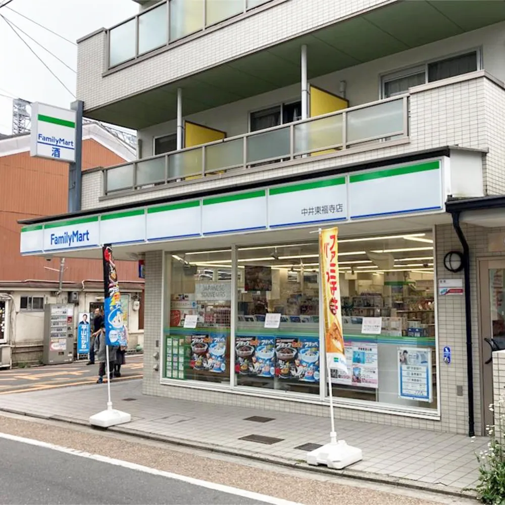 ファミリーマート中井東福寺店
